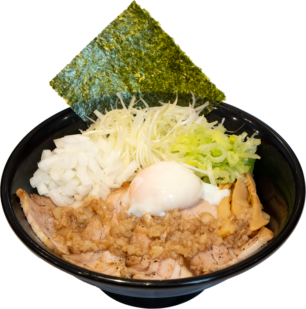 スペシャル油そば